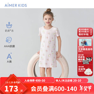 爱慕 儿童（AIMER KIDS）奶皮小兔摘草莓女孩短袖睡裙3A抑菌A类莫代尔家居裙子奶皮衣 粉红粉底小兔满印 120