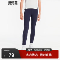 波司登（BOSIDENG）城市防晒长裤女童简约风凉爽透气高弹紧身裤长裤T30922222 5664