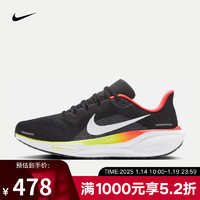 NIKE 耐克 YY胜道体育  男子PEGASUS 41 飞马公路跑步鞋 HQ1564-016 40