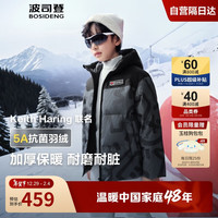 波司登羽绒服男女儿童新年红色款短款连帽5A抗菌绒冬保暖外套T40142520