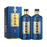 小糊涂仙 52度白酒520ml*2瓶（赠200ml*2瓶+2酒杯）