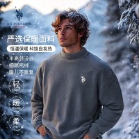 百亿补贴：U.S. POLO ASSN. U.S. POLO ASSN春秋款纯色卫衣男女款马标刺绣宽松休闲长袖打底衫