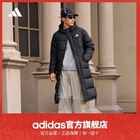 百亿补贴：adidas 阿迪达斯 男款羽绒服