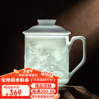 金镶玉 黄守良老师手作 景德镇陶瓷茶杯影青雕刻办公泡茶杯 蓬莱仙境