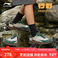 李宁 LI-NING行野PRO防泼水耐磨徒步鞋丨户外登山鞋男鞋春季休闲运动鞋AGLU151 米白色/松绿色/布朗棕-2 38