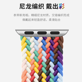 品胜【一件】适用于苹果手表表带apple iwatch磁吸表带ultra2/S10/9/8/7/6/SE 彩色织纹理【42/44/45/MM】S码