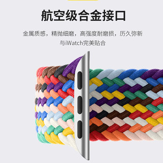 品胜【一件】适用于苹果手表表带apple iwatch磁吸表带ultra2/S10/9/8/7/6/SE 彩色织纹理【42/44/45/MM】S码