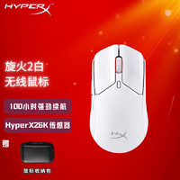 百亿补贴：HYPERX 旋火无线鼠标 轻量化洞洞游戏鼠标6键自定义编程