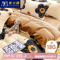 意尔嫚牛奶绒四件套床上加厚冬季床单被套200x230cm被罩枕套用品 梵克花 【双面暖绒】梵克花