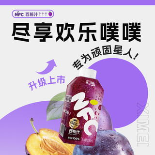 汇源100%NFC夺目瓶缤纷礼盒200ml*10瓶苹果子橙汁西梅汁年货礼盒