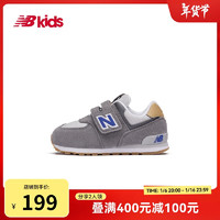 new balance 0-7岁秋冬经典百搭格雷系灰运动鞋574BA