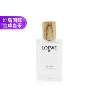 LOEWE 罗意威 001事后清晨女士淡香水 EDT