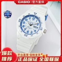 CASIO 卡西欧 夜光日历运动防水石英表儿童男女表MRW-200HC-7B2