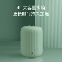 飞科 华灯云涧系列 FH9211 加湿器 2L