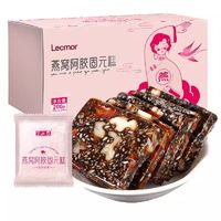 Lecmor 燕窝阿胶糕200g*2盒礼盒装