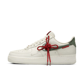 NIKE 耐克 Air Force 1 ’07 灵蛇迎新系列 男子运动鞋 HV5979-130