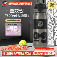 大嘴猴保温杯女高颜值大容量男运动便携水杯子年会 金属黑720ml 【商超款】金属黑720ml-吸管提环