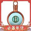 88VIP：习酒 君品 53%vol 酱香型白酒 500ml 单瓶装