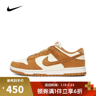 耐克NIKE【滔搏运动】女子WMNS NIKE DUNK LOW板鞋/复刻鞋 HJ7673-100 41