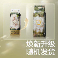 babycare 花苞裤薄透气轻柔山茶花纸尿裤婴儿尿不湿独立便携装 纸尿裤-NB码≤5kg