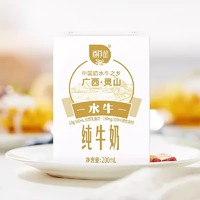 百菲酪 BONUS 灵山3.8g水牛纯牛奶200ml*10盒整箱水牛奶