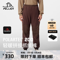 伯希和 PELLIOT Polartec200抓绒裤男女24秋冬款轻暖耐磨户外登山打底裤 乌木棕 | 轻量保暖 3XL