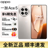 OPPO OnePlus/一加 Ace 5 一加ace5新品新款游戏手机OPPO手机官方旗舰店官网正品 1加1+一加ace3pro