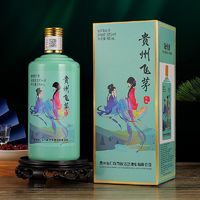 尚沽坊 纯粮白酒贵州飞茅立春酒53度酱香型500ml*6瓶整箱礼盒装赠手提袋