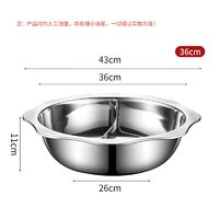 拜格 鸳鸯锅36CM 大容量火锅专用锅具汤锅电磁炉用煤燃气灶涮锅 BG036