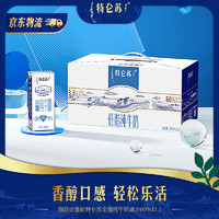 特仑苏 Terunsu 特仑苏 低脂纯牛奶 250mL*12盒