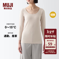 無印良品 MUJI（無印良品 ）女式 棉冬季 U领 八分袖T恤 打底衫 FCD56A3A 浅粉红色 2XL （170/96A） XXL（170/96A）