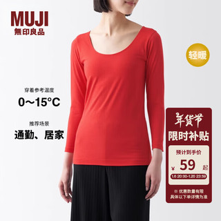 无印良品（MUJI）女式 棉冬季 U领 八分袖T恤 打底衫 FCD56A3A 红色 S （155/80A） S（155/80A）