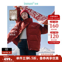 茵曼(INMAN)新年红色羽绒服女高充绒量鸭绒灯芯绒冬季保暖短款外套上衣 深枣红 M