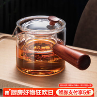 忆壶茶 TEAHUE YIHUTEA） 玻璃茶壶侧把泡茶壶 电陶炉煮茶器功夫茶具套装煮茶壶茶道杯实木侧把壶 550ml