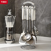TIBEI 德国食品级厨房不锈钢白色锅铲厨具套装炒菜铲勺子家用漏勺 抗菌食品级不锈钢 - 厨具7件套