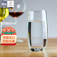 肖特圣维莎 SCHOTT ZWIESEL 德国进口无铅水晶杯子 泡茶杯牛奶杯果汁杯 可耐热水杯玻璃杯子 宴会中号