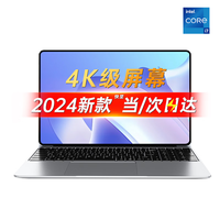 HAEWI 国行大屏笔记本电脑