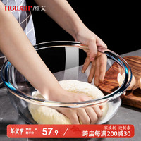 维艾（Newair）和面盆家用厨房大号洗菜盆玻璃揉面盆加厚打蛋盆耐热发面盆透明碗 硼硅玻璃6.2L