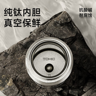 特美刻（TOMIC）纯钛保温杯单手弹盖带茶漏便携车载大容量随行水杯男女士茶杯 内外纯钛+月光银+升级盖500ml