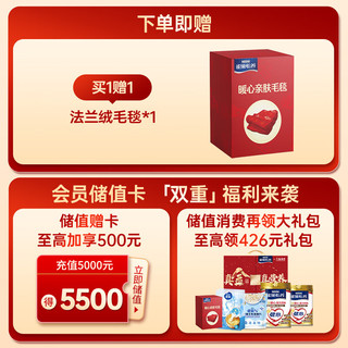 雀巢（Nestle）怡养金装健心中老年高钙奶粉罐装（800g*2） 800g 2罐 健心金装