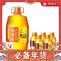 胡姬花 古法特香花生油4L+158ml*5