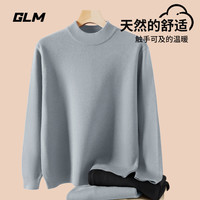 GLM森马品牌毛衣男款冬季青少年高级感半高领内搭针织衫男士加厚 灰#GL纯色 2XL