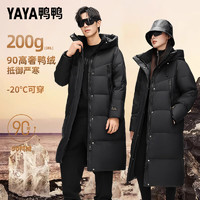 YAYA 鸭鸭（YAYA）奢金羽绒服男2024年冬季极寒长款过膝加厚男女同款外套 黑金色 XL（145-160斤）