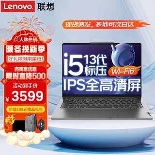 移动端、京东百亿补贴：ThinkPad 联想ThinkBook 14+ 轻薄便携设计手提笔记本电脑 'i5-13420H 16G内存 512G固态 IPS全高清屏