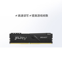 金士顿ddr4骇客神条3200/3600/8g/16gx2内存条台式机电脑