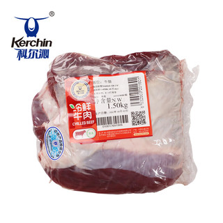 科尔沁【冰鲜牛肉】国产黄牛牛腩3斤 清真牛肉生鲜鲜肉源头直发 【冷鲜】牛腩3斤