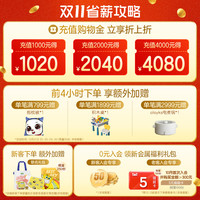 Kabrita佳贝艾特幼儿配方羊奶粉3段1-3岁悦白400g*14罐 新国标