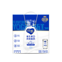 蒙牛 纯甄巴氏杀菌热处理原味酸奶（营养添VD）200g×10盒（礼盒装）