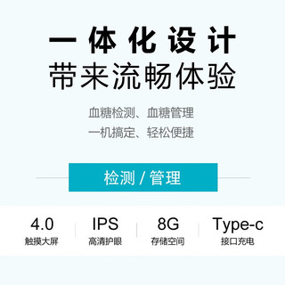 华益精点Glupad-818血糖仪套装（100条试条+100支采血器+100片棉片） Glupad818 100条套装