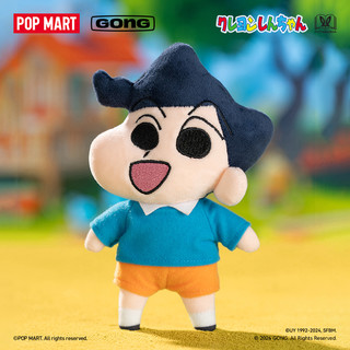 泡泡玛特 POP MART POPMART泡泡玛特 共鸣 《蜡笔小新》可发声收藏挂件毛绒